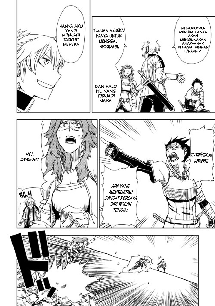 Isekai Tensei Soudouki