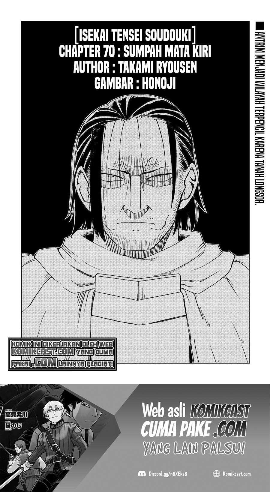 Isekai Tensei Soudouki