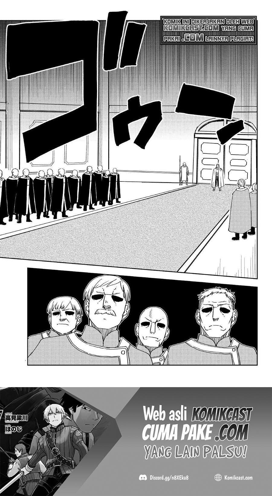 Isekai Tensei Soudouki