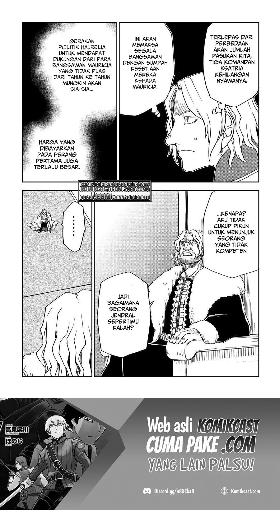 Isekai Tensei Soudouki