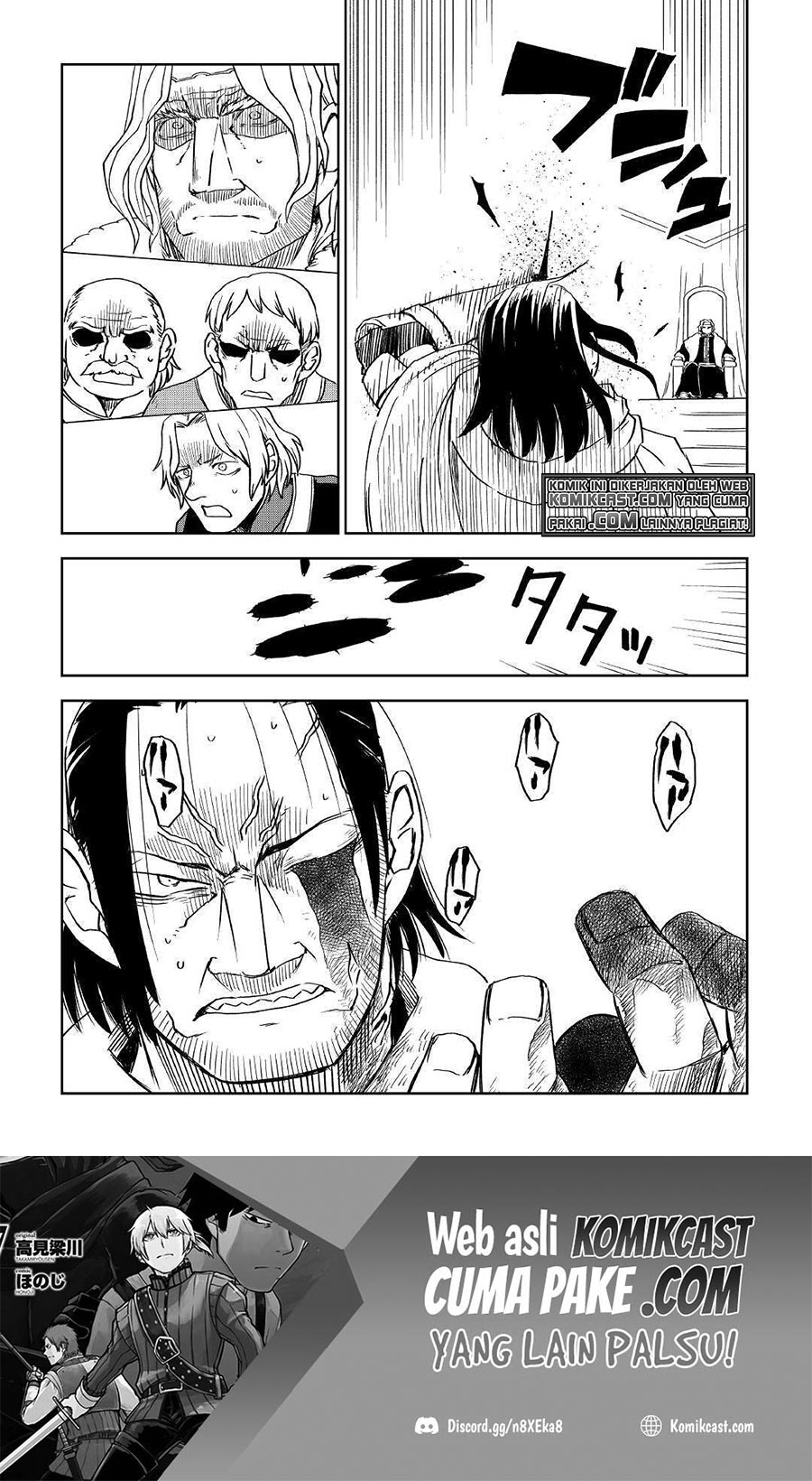 Isekai Tensei Soudouki