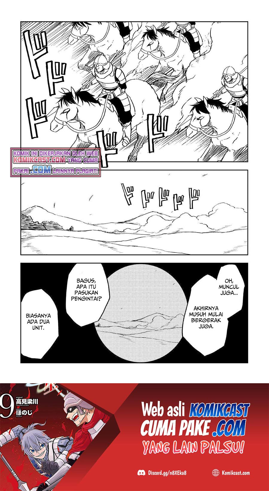 Isekai Tensei Soudouki