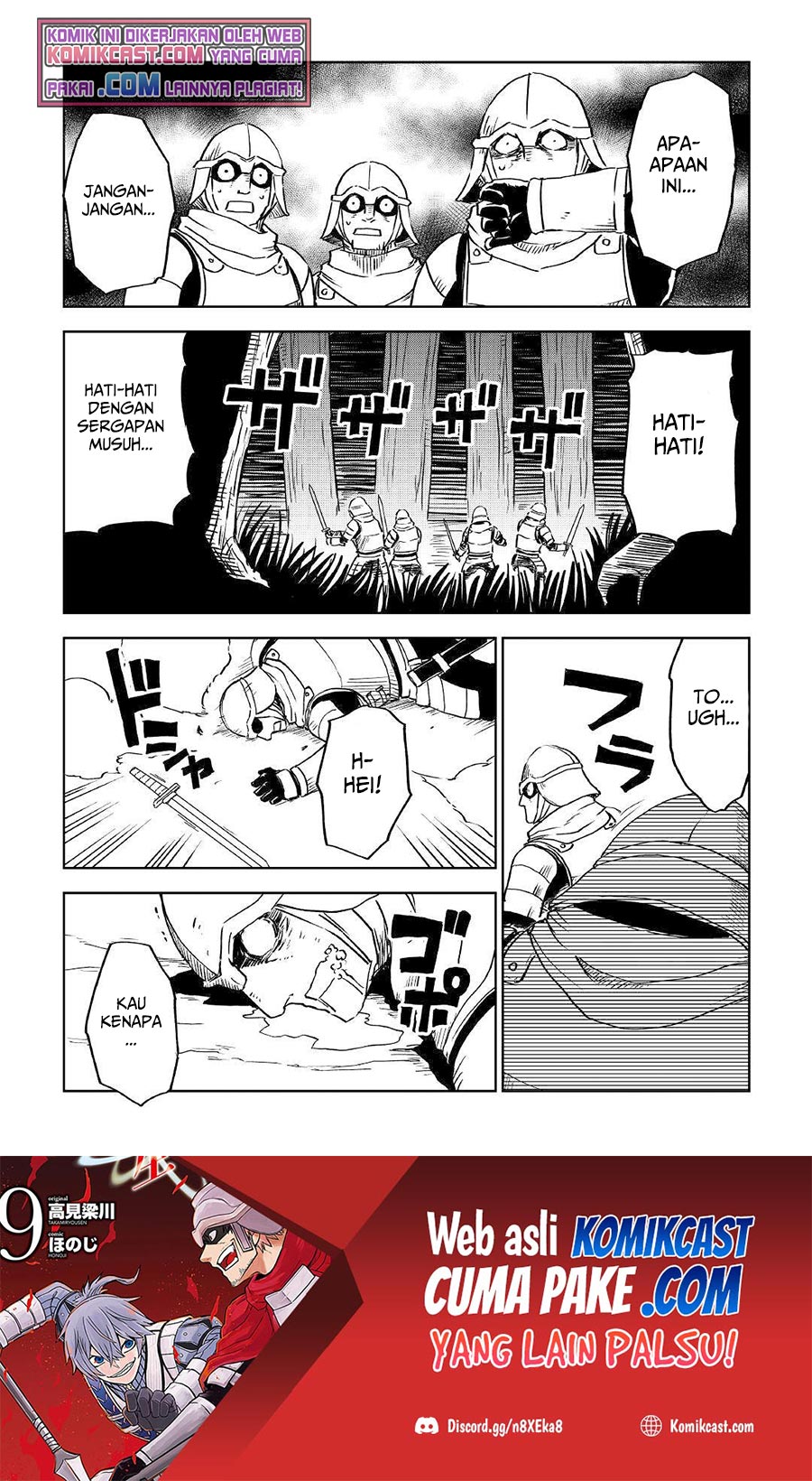 Isekai Tensei Soudouki