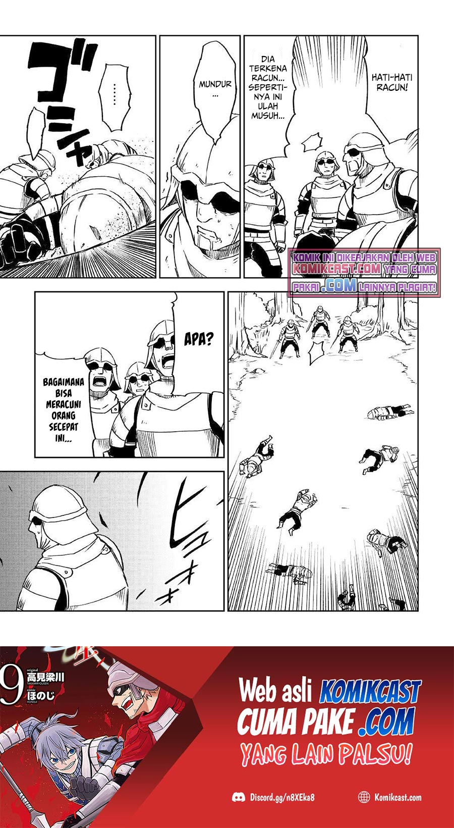 Isekai Tensei Soudouki