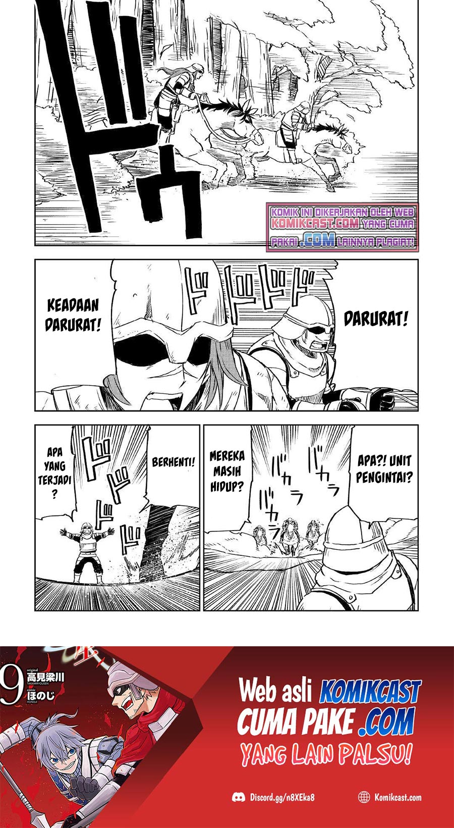 Isekai Tensei Soudouki
