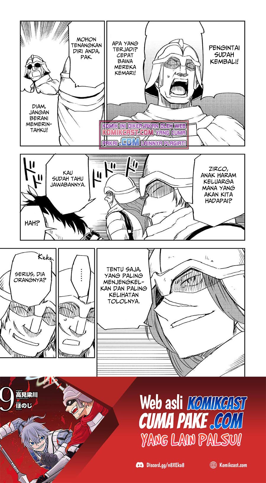 Isekai Tensei Soudouki
