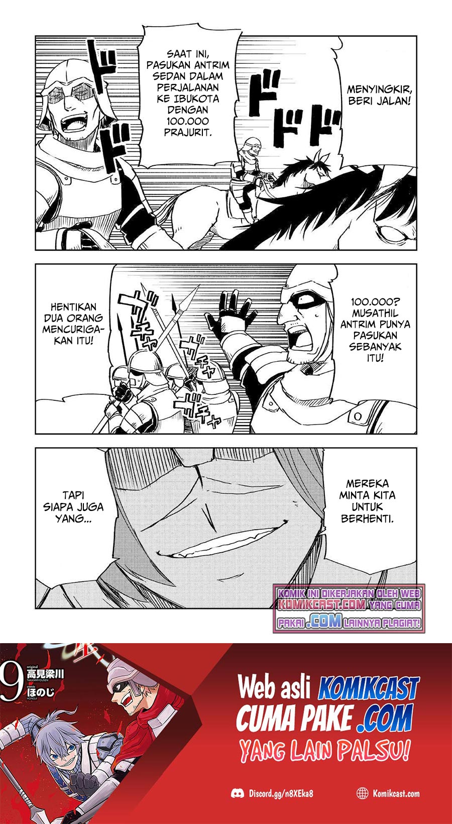 Isekai Tensei Soudouki