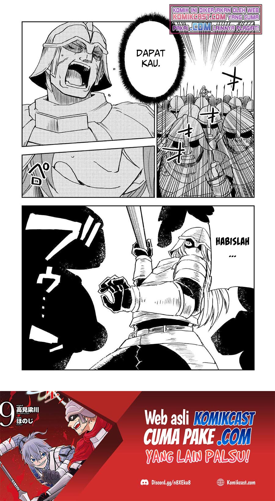 Isekai Tensei Soudouki