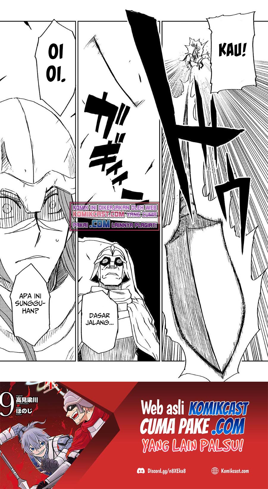 Isekai Tensei Soudouki