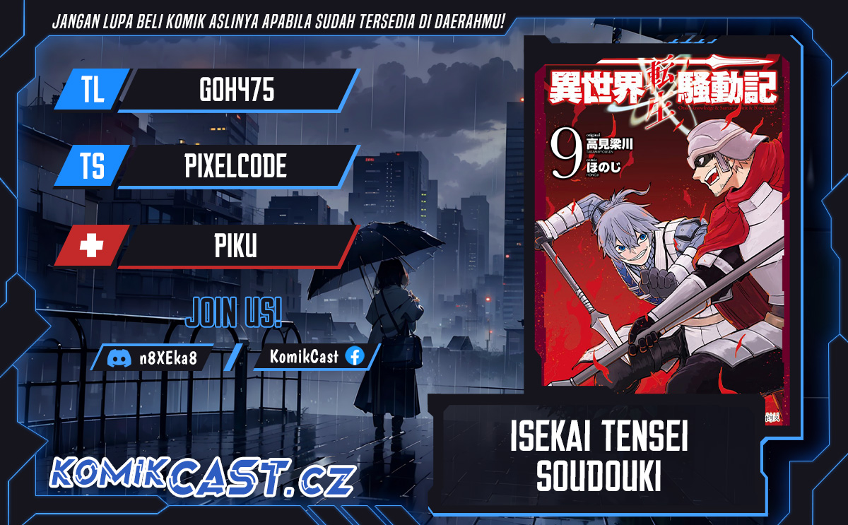 Isekai Tensei Soudouki