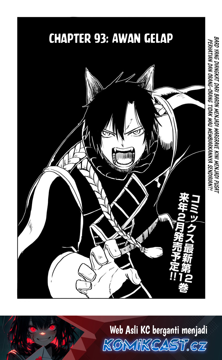 Isekai Tensei Soudouki