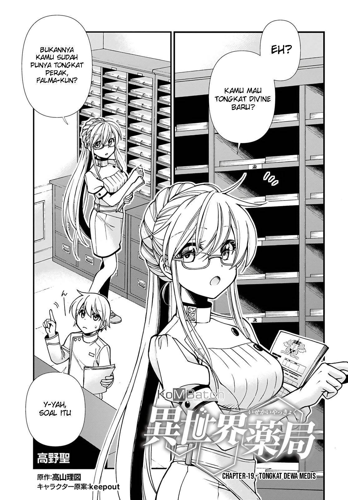 Isekai Yakkyoku