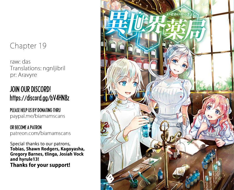 Isekai Yakkyoku