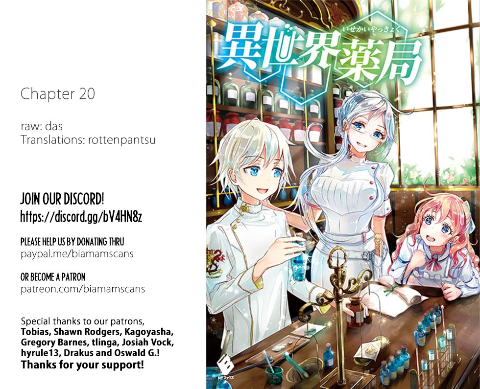 Isekai Yakkyoku