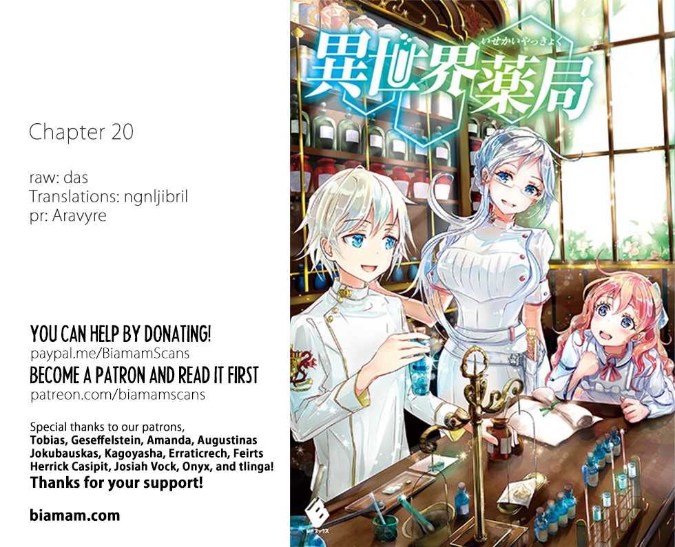 Isekai Yakkyoku