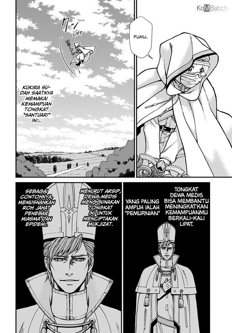 Isekai Yakkyoku