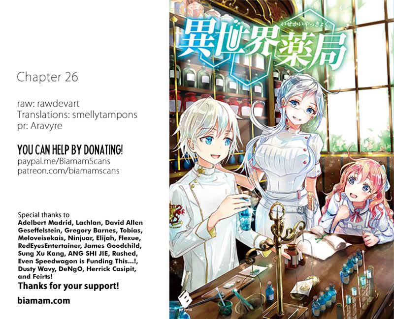 Isekai Yakkyoku