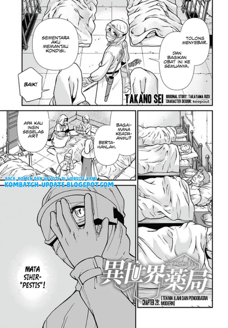 Isekai Yakkyoku