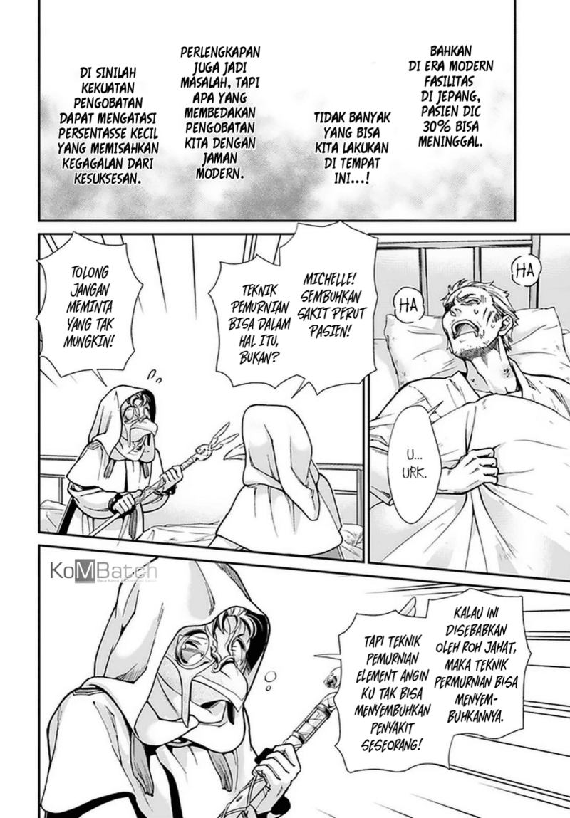 Isekai Yakkyoku