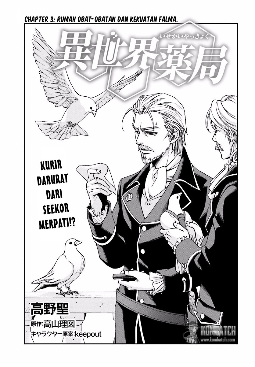 Isekai Yakkyoku