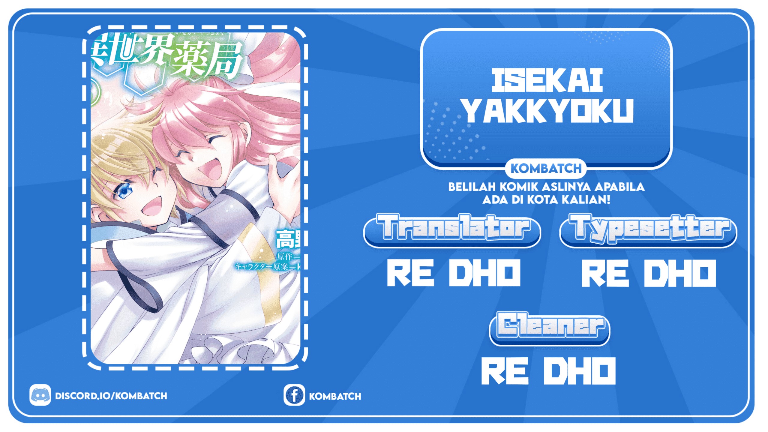 Isekai Yakkyoku