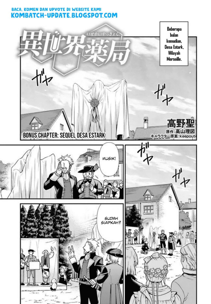 Isekai Yakkyoku