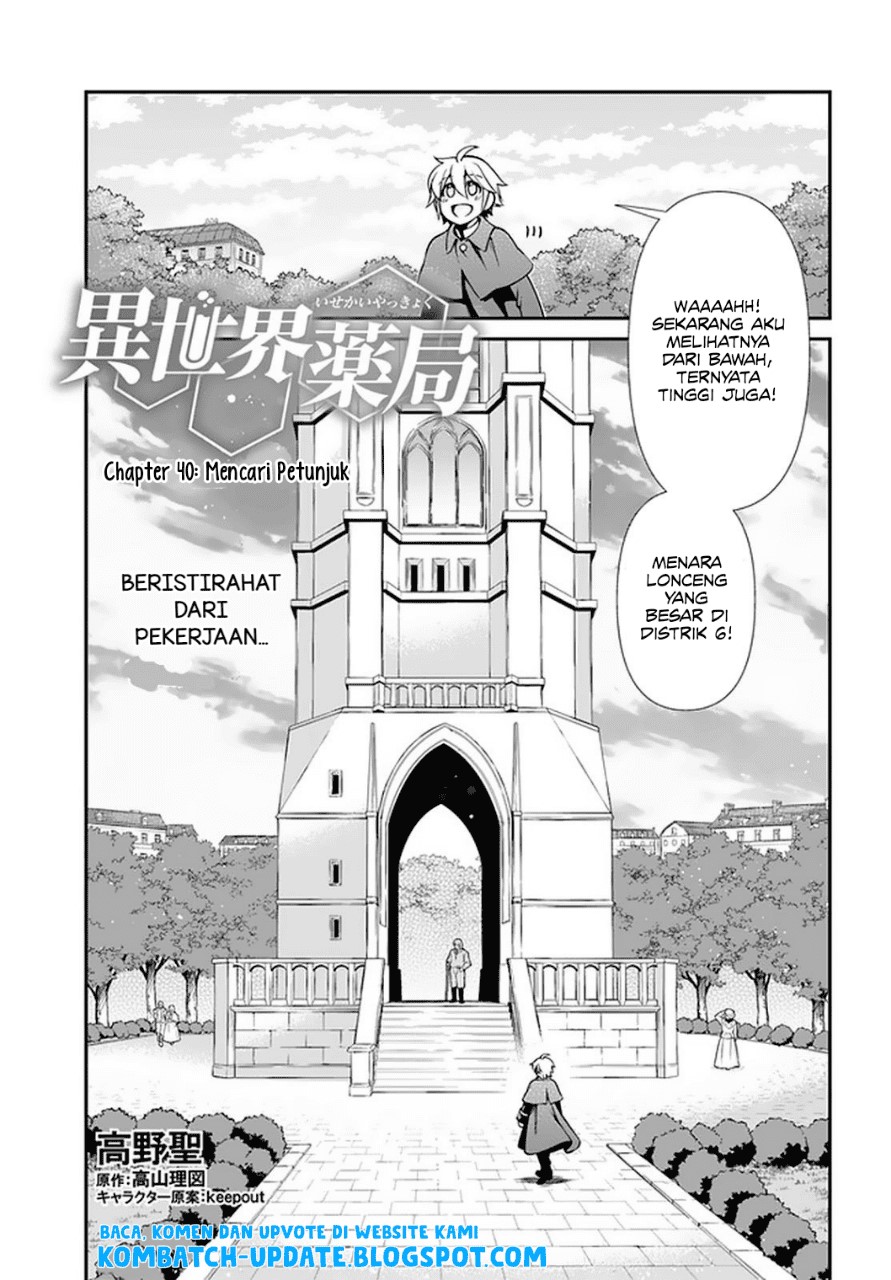 Isekai Yakkyoku