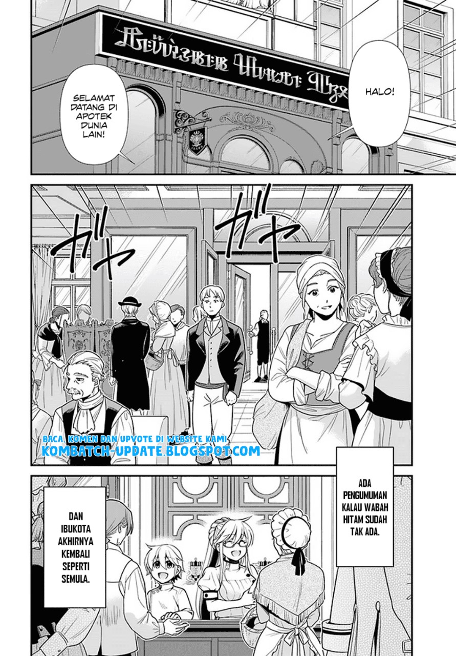 Isekai Yakkyoku