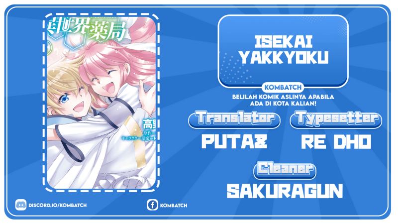 Isekai Yakkyoku