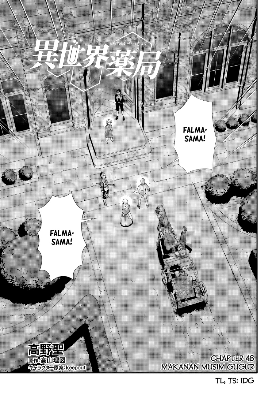Isekai Yakkyoku