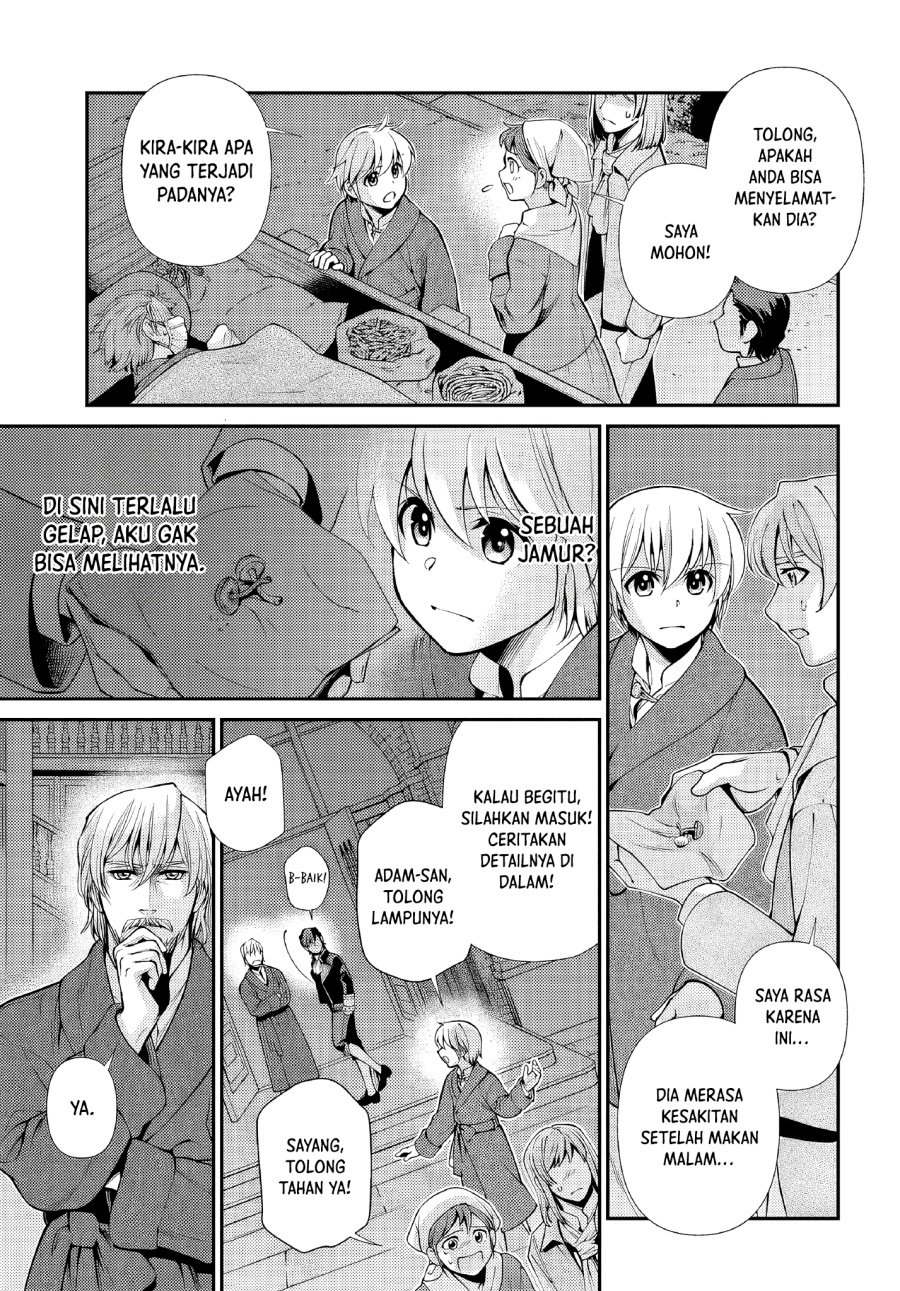 Isekai Yakkyoku