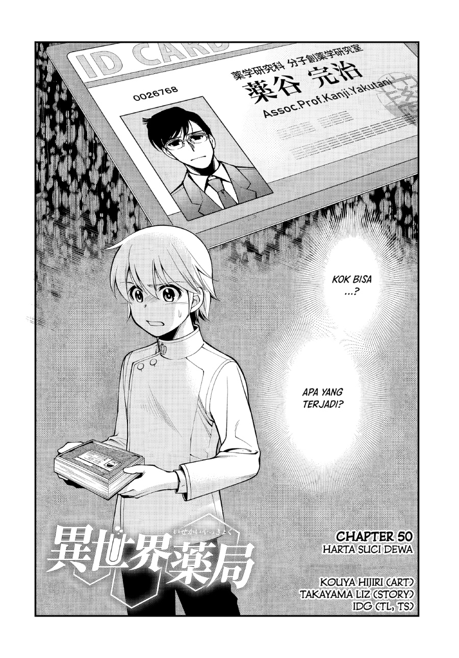 Isekai Yakkyoku