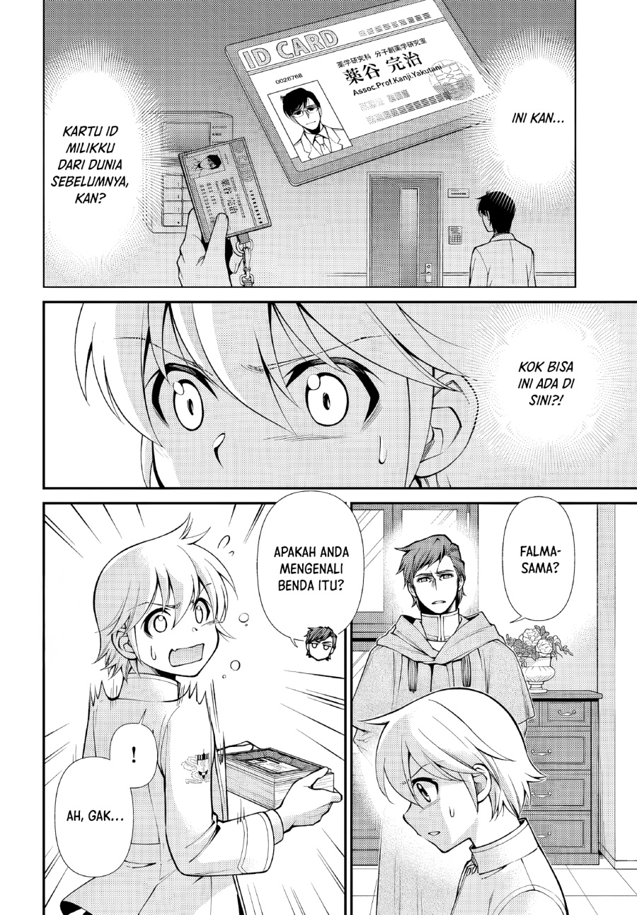 Isekai Yakkyoku