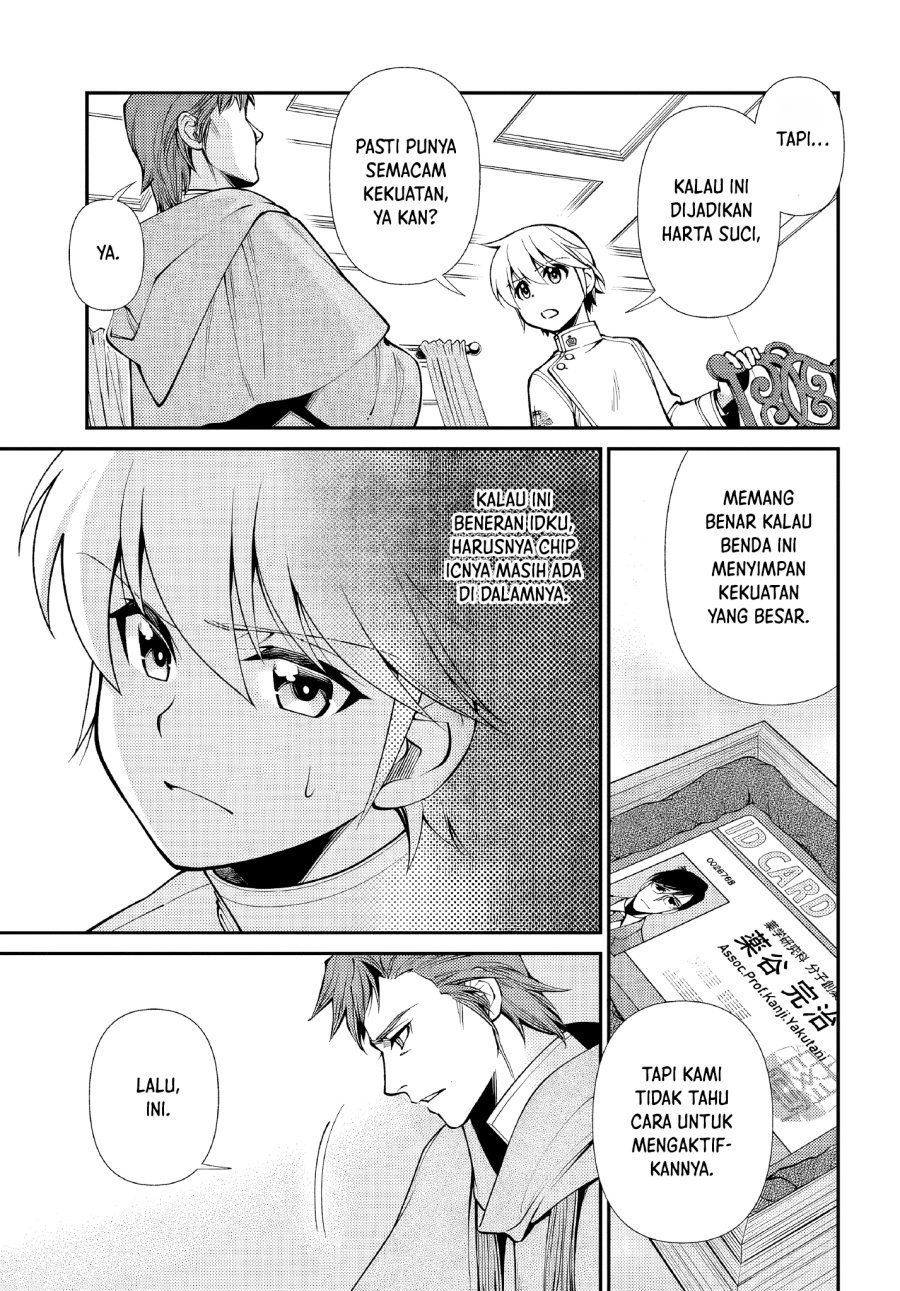 Isekai Yakkyoku