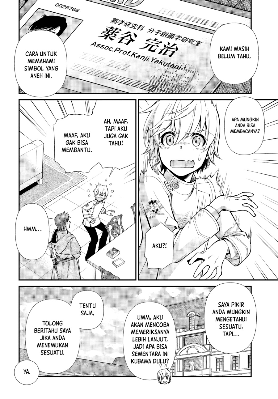 Isekai Yakkyoku