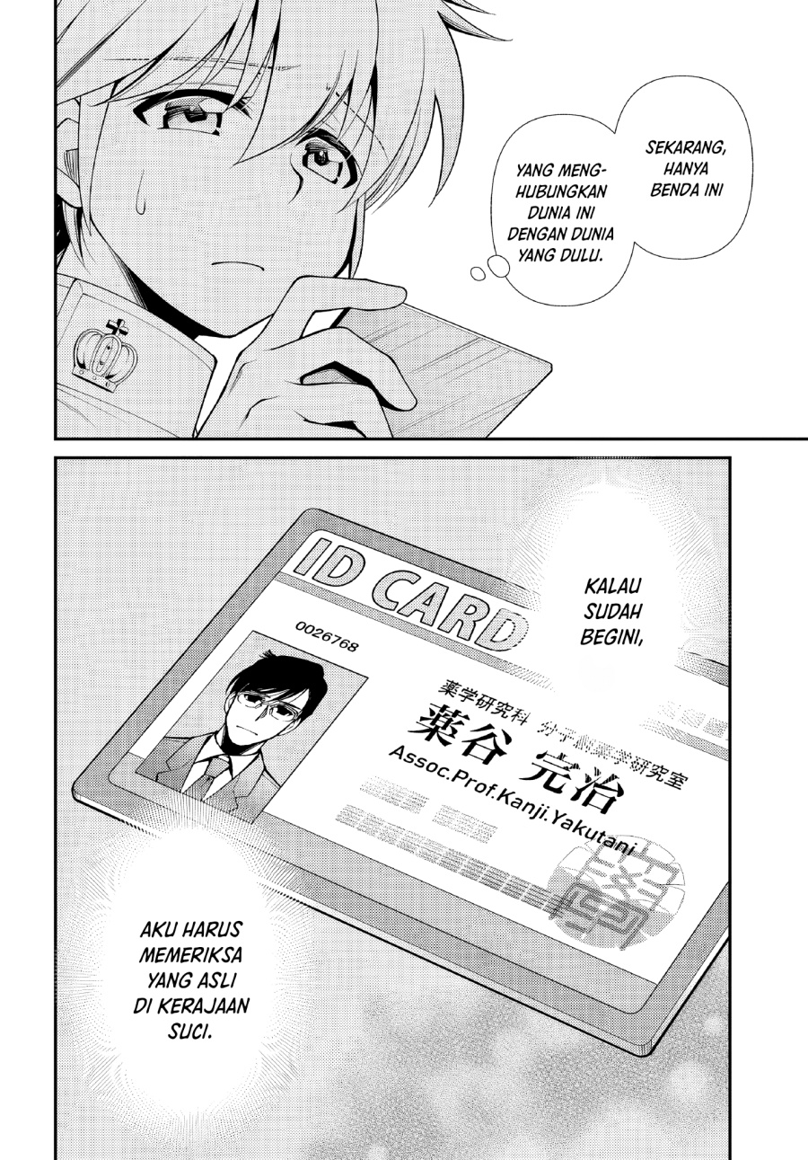 Isekai Yakkyoku