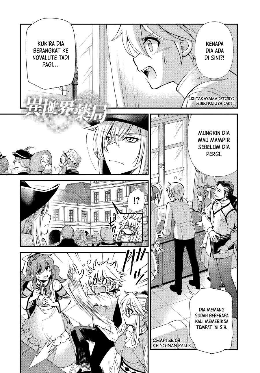 Isekai Yakkyoku