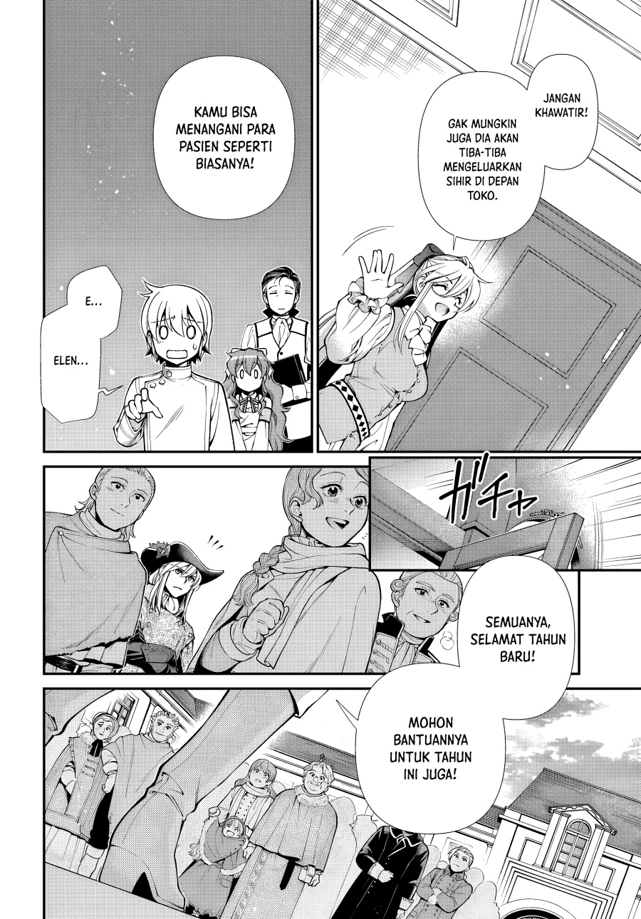 Isekai Yakkyoku