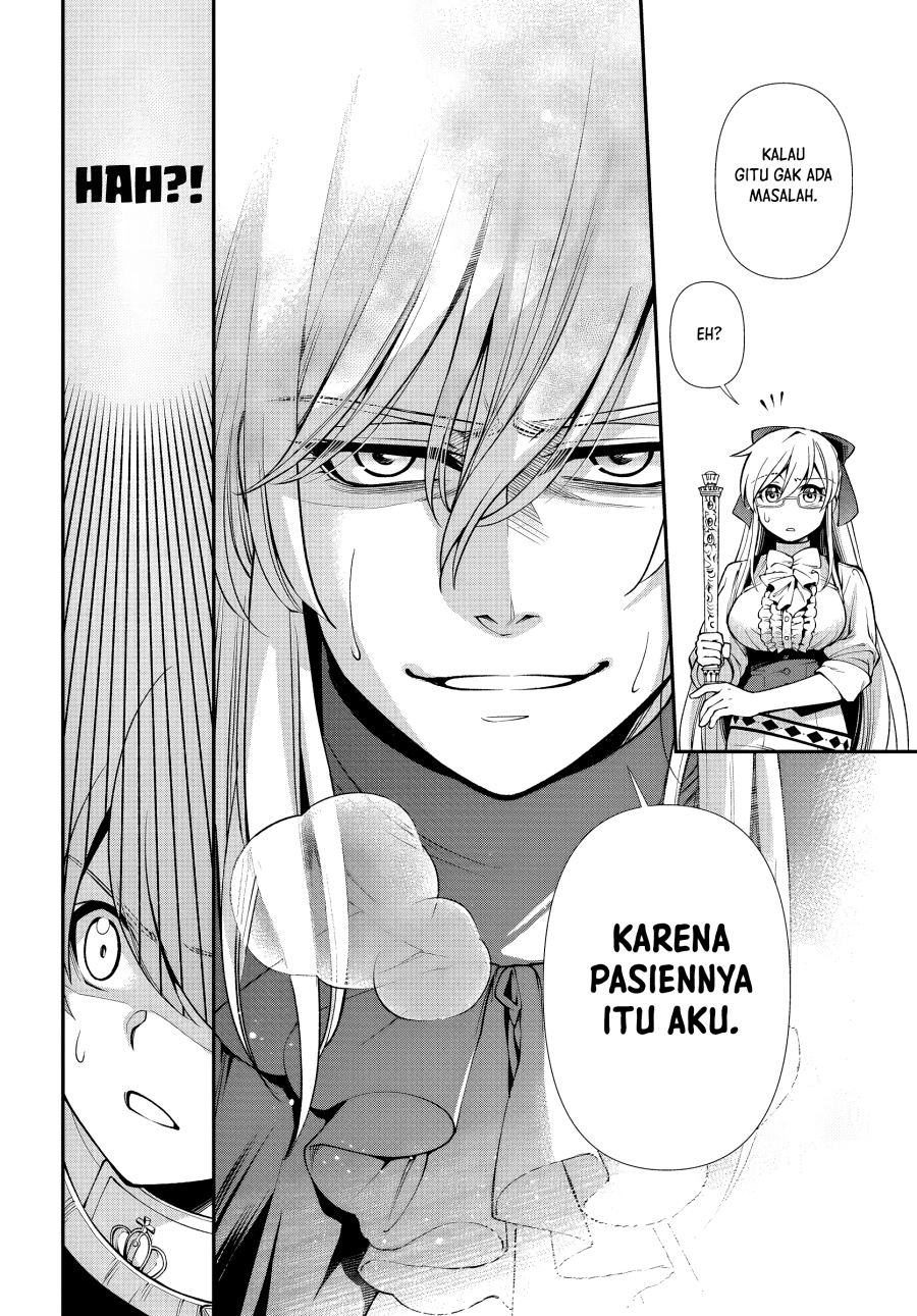 Isekai Yakkyoku