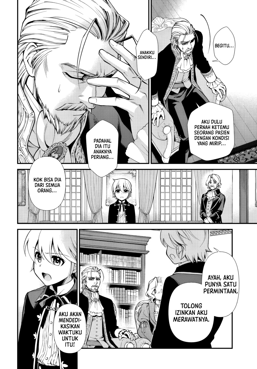 Isekai Yakkyoku