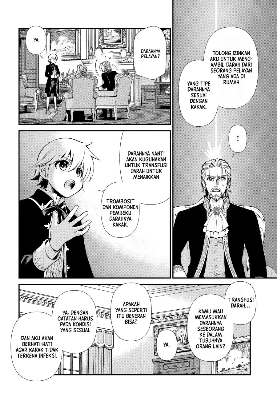 Isekai Yakkyoku