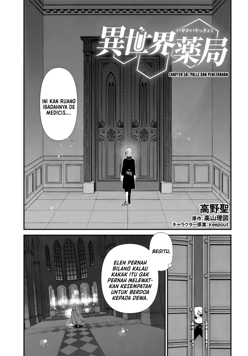 Isekai Yakkyoku