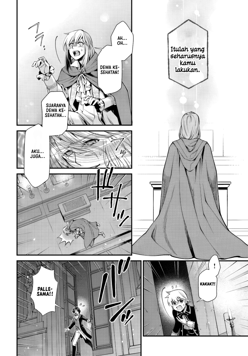 Isekai Yakkyoku