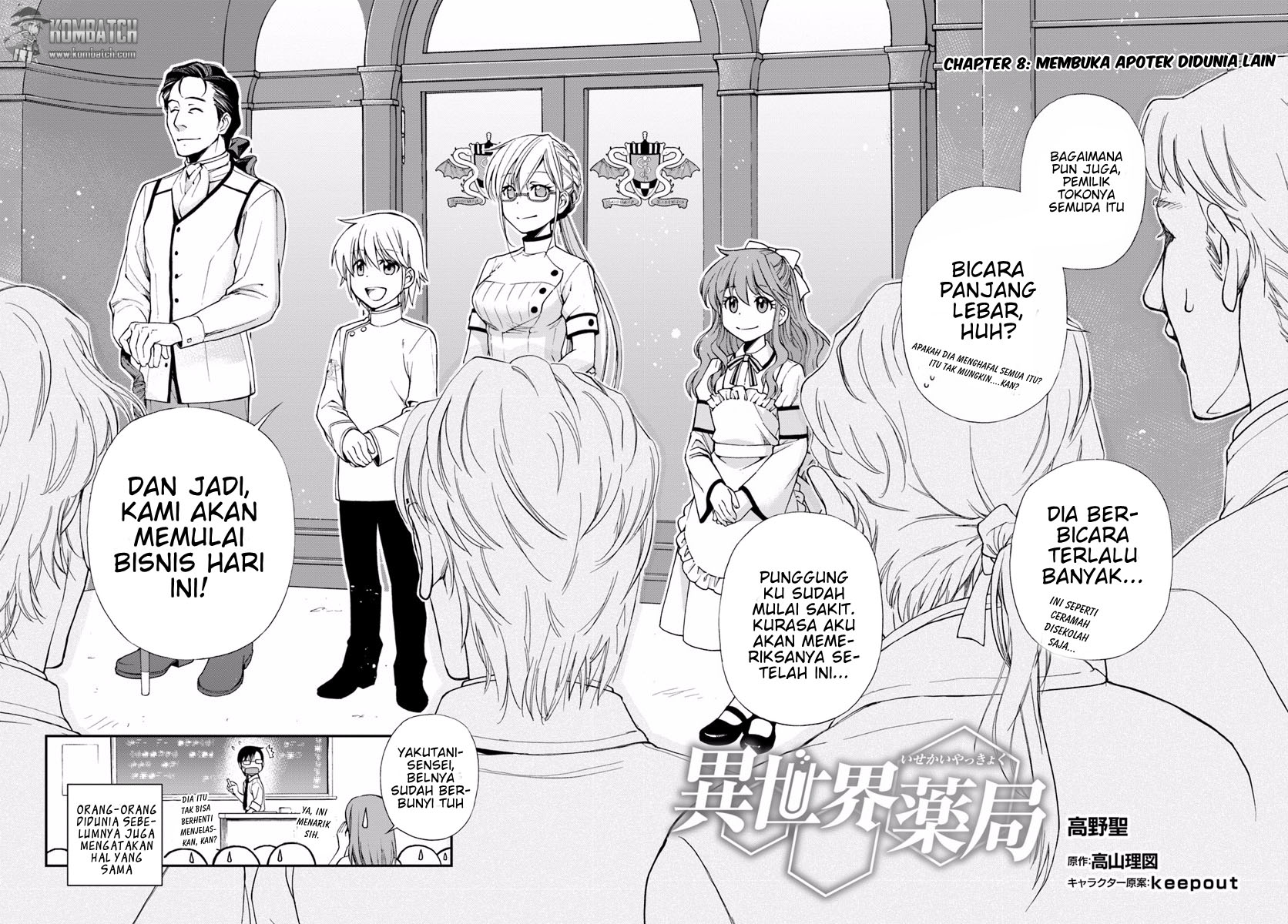 Isekai Yakkyoku