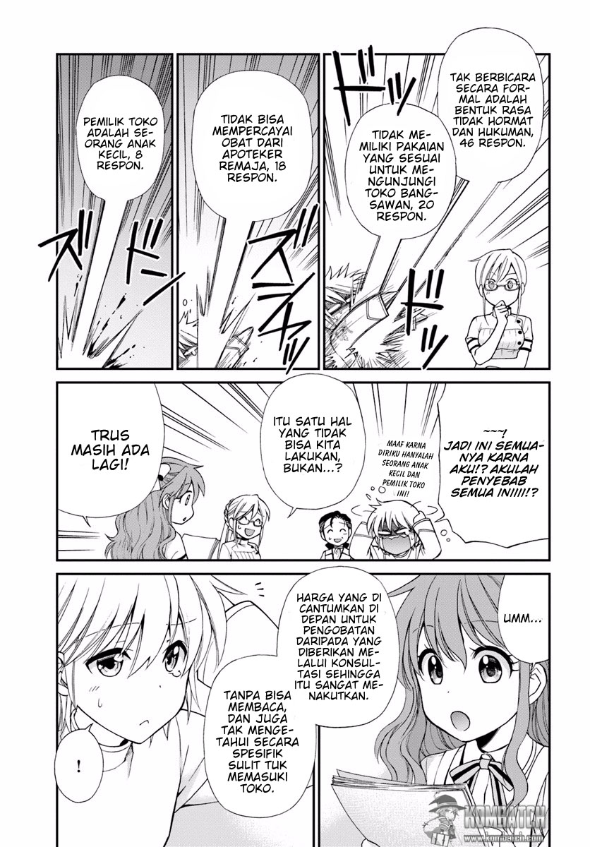 Isekai Yakkyoku