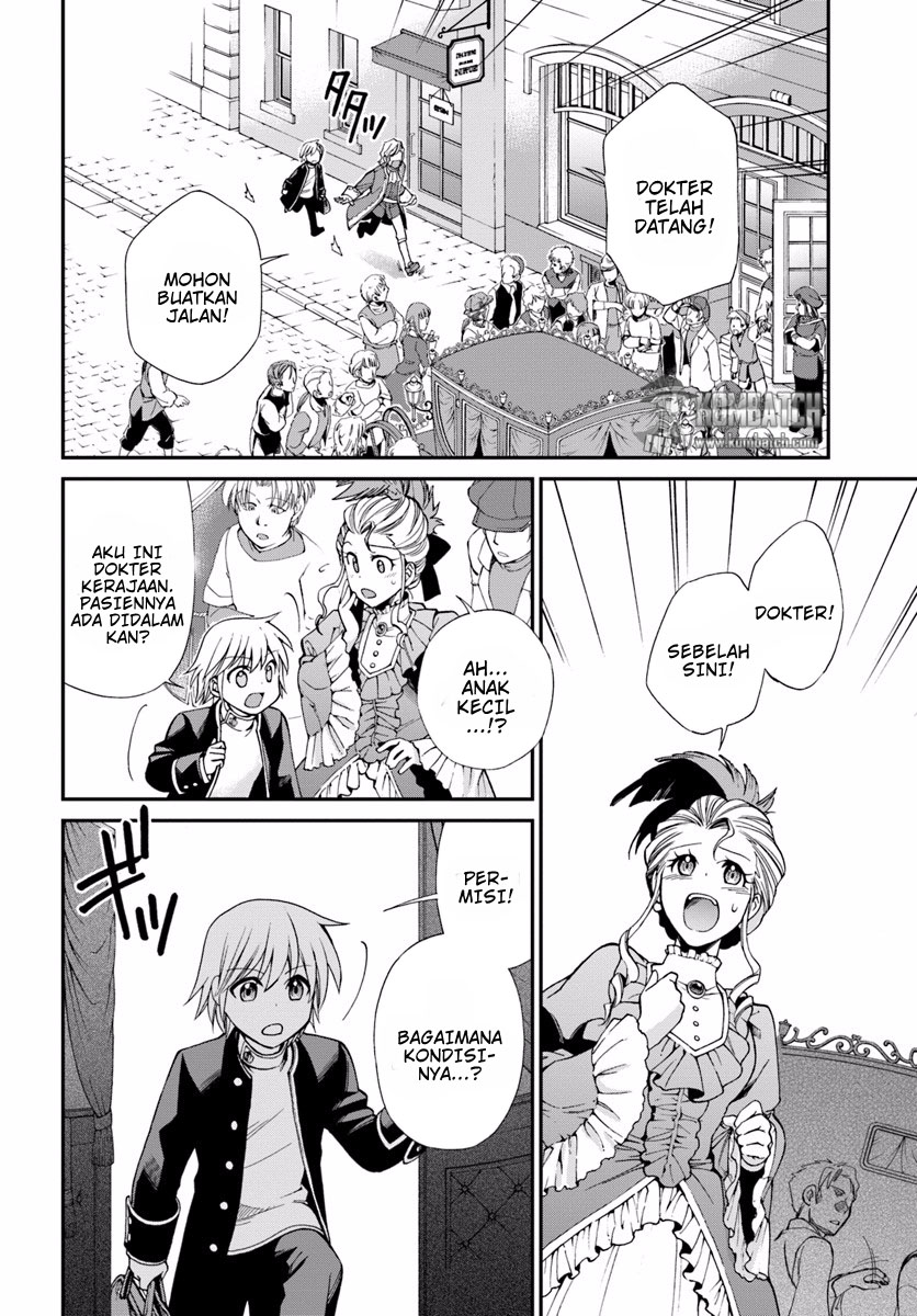 Isekai Yakkyoku