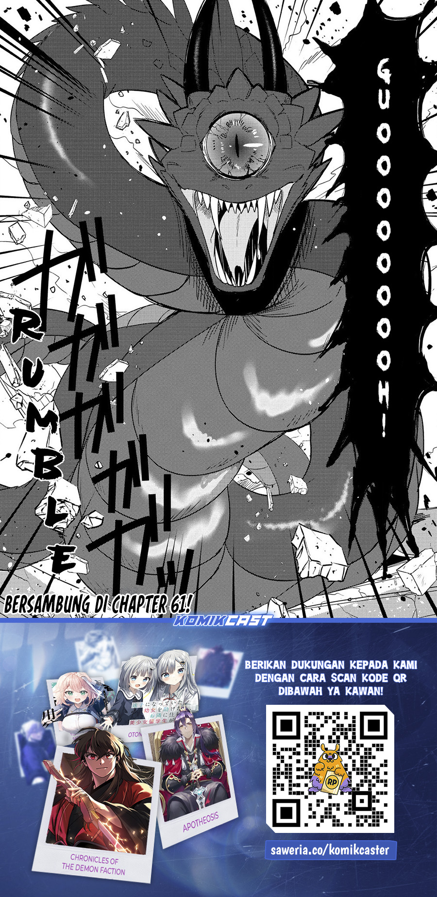 Isekai de Kojiin wo Hiraita kedo, Naze ka Darehitori Sudatou to Shinai Ken Chapter 60