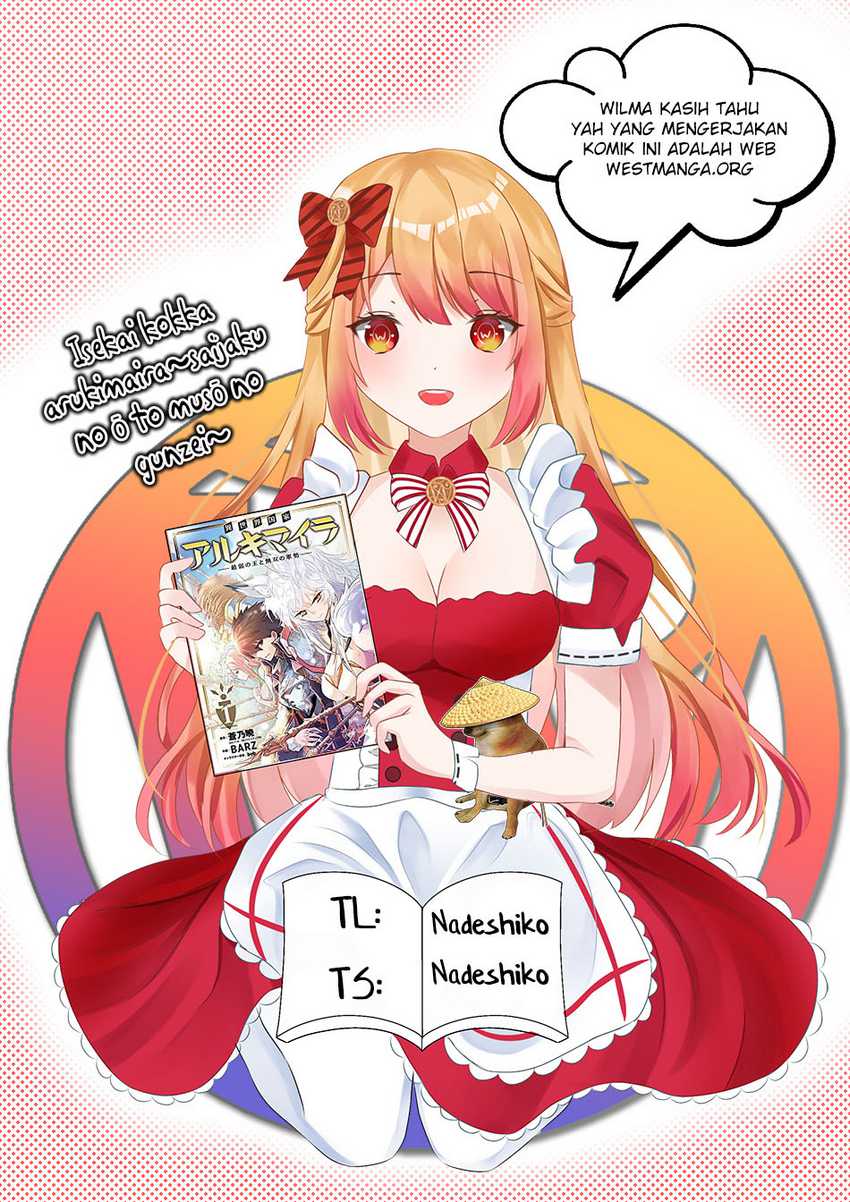 Isekai Kokka Arukimaira~ Saijaku No ō To Musō No Gunzei~