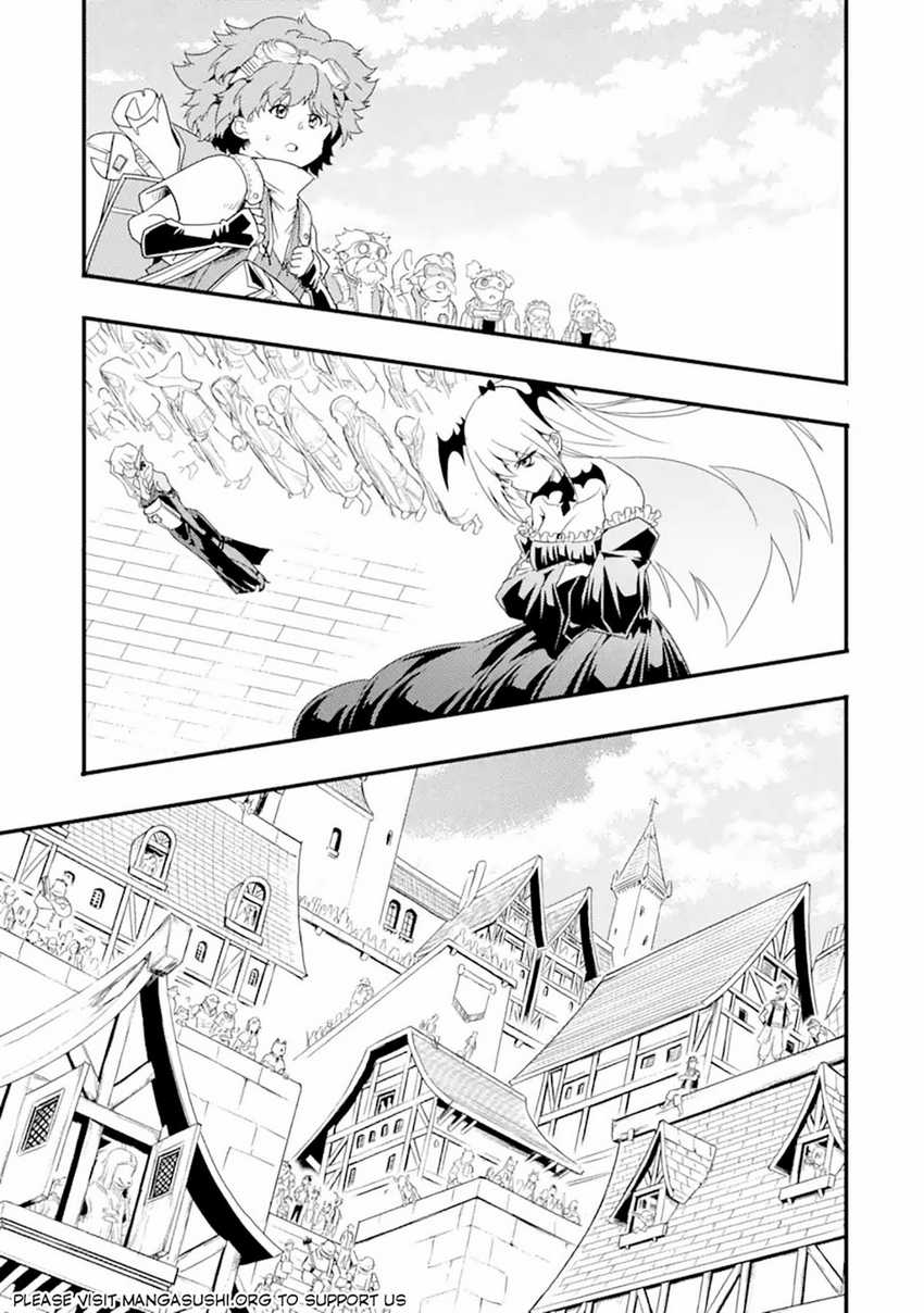 Isekai Kokka Arukimaira~ Saijaku No ō To Musō No Gunzei~