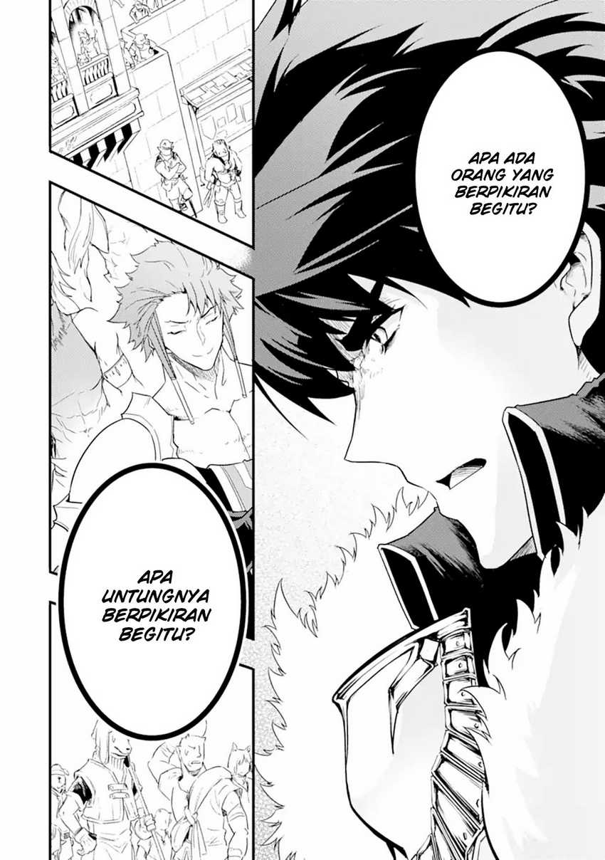 Isekai Kokka Arukimaira~ Saijaku No ō To Musō No Gunzei~